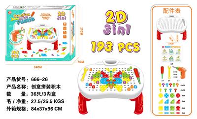 电动创意拼装积木
193PCS - OBL830941