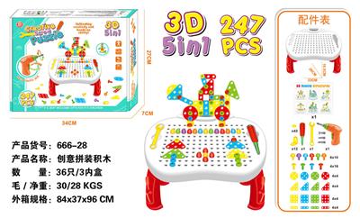 电动创意拼装积木
247PCS - OBL830942