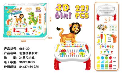 电动创意拼装积木
221PCS - OBL830944