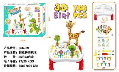 手动创意拼装积木
188PCS - OBL830945