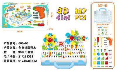 电动创意拼装积木
187PCS - OBL830947