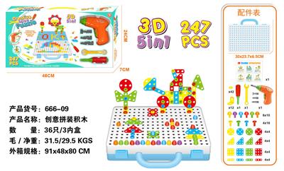 电动创意拼装积木
247PCS - OBL830949