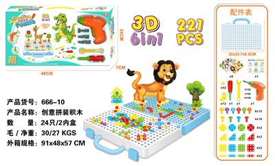 电动创意拼装积木
221PCS - OBL830950