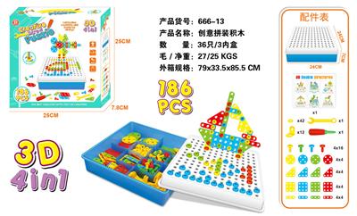 手动创意拼装积木
186PCS - OBL830952