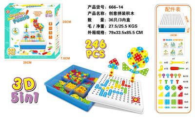 手动创意拼装积木
246PCS - OBL830953