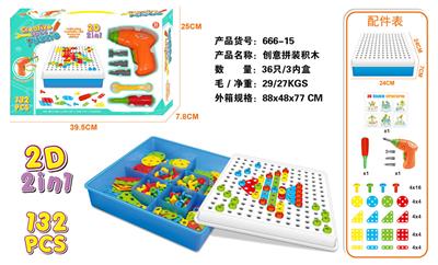 电动创意拼装积木
132PCS - OBL830954