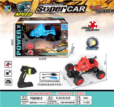 1:16四通2.4G越野三角
龙变形遥控车 - OBL830996