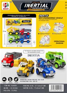 惯性车 - OBL831001