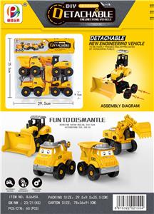 惯性车 - OBL831004