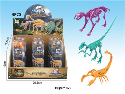 拼装恐龙化石(3款混装) - OBL831010