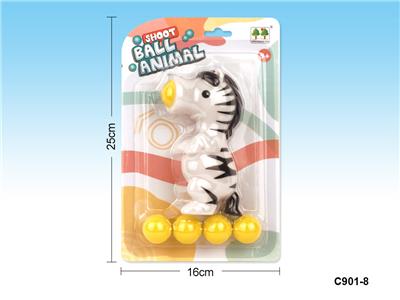 动物吐球(斑马) - OBL831018