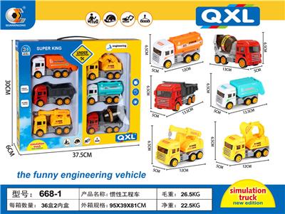 惯性工程车 - OBL831088