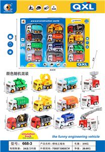 惯性工程车 - OBL831089