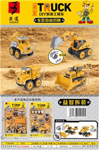 Puzzle Disassembly - Engineering Car Series (2 hybrid 4 models) - OBL831217