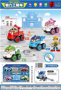 Puzzle Disassembly - Platinum Engineering Vehicle (Large Set) - OBL831218