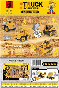 Puzzle Disassembly - Engineering Vehicle Series (Large Set) - OBL831219