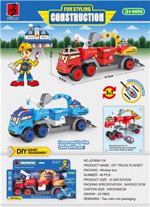 Puzzle Disassembly - Platinum Engineering Vehicle (combined 3 in 1 set 2 2 color mix) - OBL831222