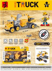 Puzzle Disassembling - Engineering Car Series (Combined 3-in-1 Set) - OBL831223