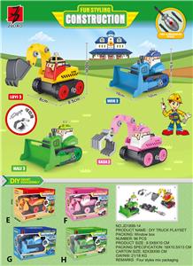 PUZZLE DISASSEMBLY - PLATINUM FORCE ENGINEERING VEHICLE - OBL831226