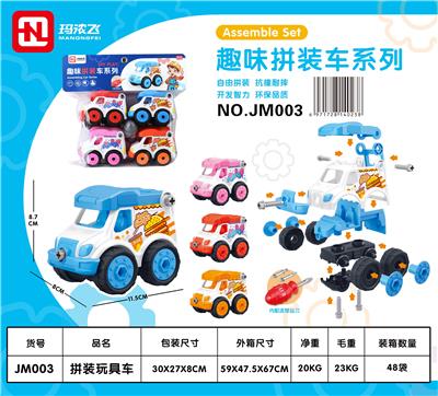 Fun carpooling 4 4 colors. - OBL831227