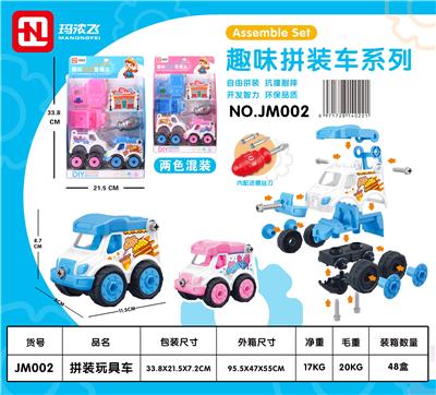 Fun carpooling 4 4 colors. - OBL831228