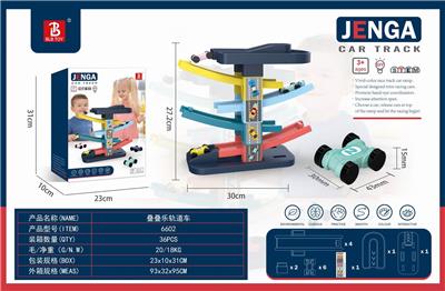 积木叠叠乐轨道车 - OBL831242