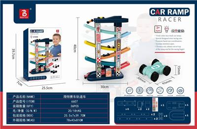 滑翔赛车轨道车 - OBL831262