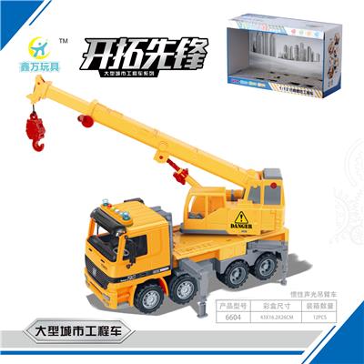 声光音乐惯性吊臂车 - OBL831383