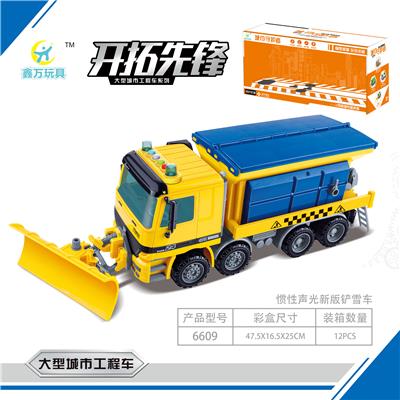 声光音乐惯性扫雪车 - OBL831388