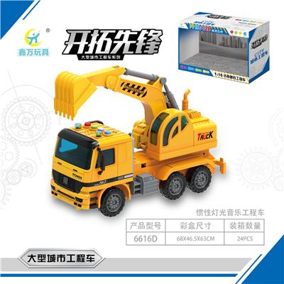 声光音乐惯性载挖机 - OBL831398