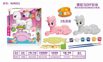 GLUE HORSE DIY PAINTING. - OBL831411