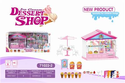 Guojiajia ice cream shop - OBL831745