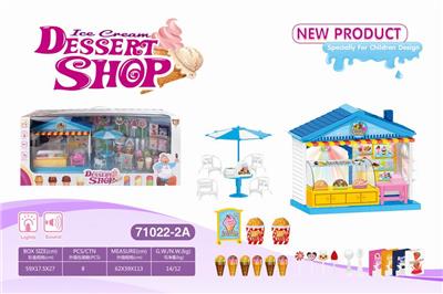 Guojiajia ice cream shop - OBL831748