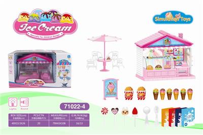 Guojiajia ice cream shop - OBL831753