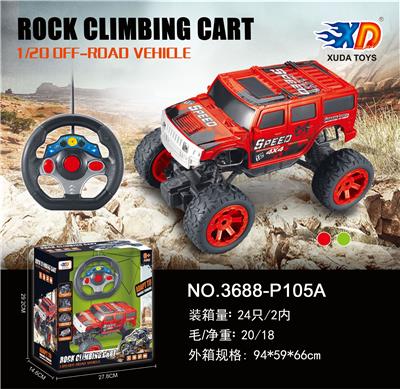 1:20悍马攀爬越野车 - OBL831754