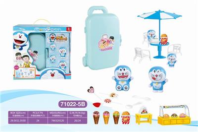 Tinker bell cat ice cream hand-pull box. - OBL831792