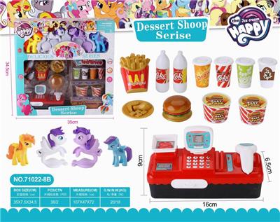 LITTLE PONYS SILVER DESK. - OBL831808