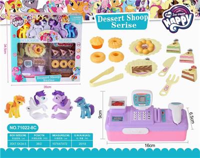 LITTLE PONYS SILVER DESK. - OBL831810