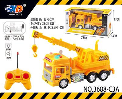 1:18四通遥控工程车 - OBL831841