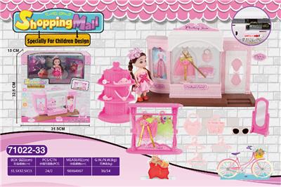 GO HOME SCENE SHOP. - OBL831851