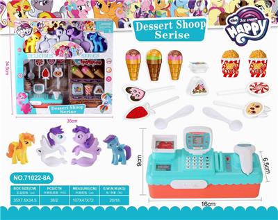 LITTLE PONYS SILVER DESK. - OBL831858