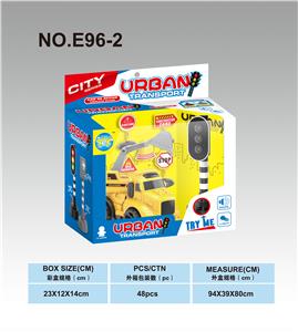 工程信号灯套装 - OBL832045