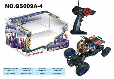 复仇者联盟四驱攀爬车 - OBL832210