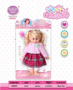 16 inch cotton body female doll with comb - OBL832237