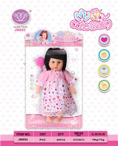 16 inch cotton body female doll with comb - OBL832252