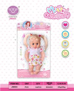 12 inch empty female doll with bottle - OBL832253