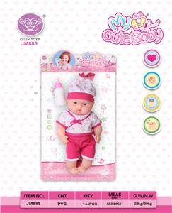 12 inch empty male doll with bottle - OBL832255