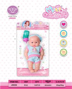 12 inch empty male doll with bottle - OBL832256
