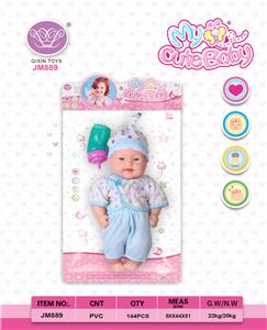 12 inch empty male baby bottle - OBL832259