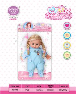 12 inch cotton body doll - OBL832260